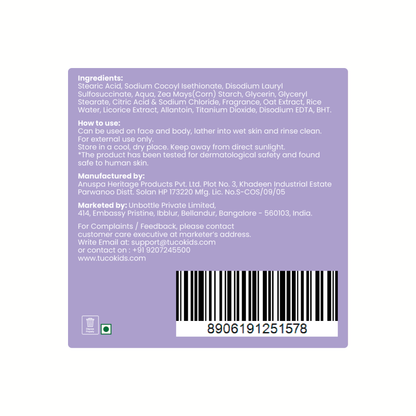 Oat Bathing Bar (75g) — back of pack, ingredients & product details | Tuco Kids